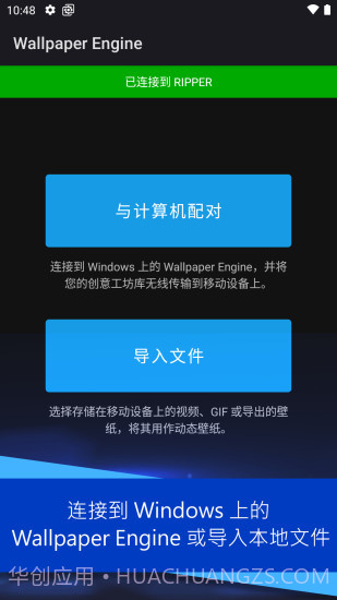 麻匪文件截图5 麻匪文件截图5
