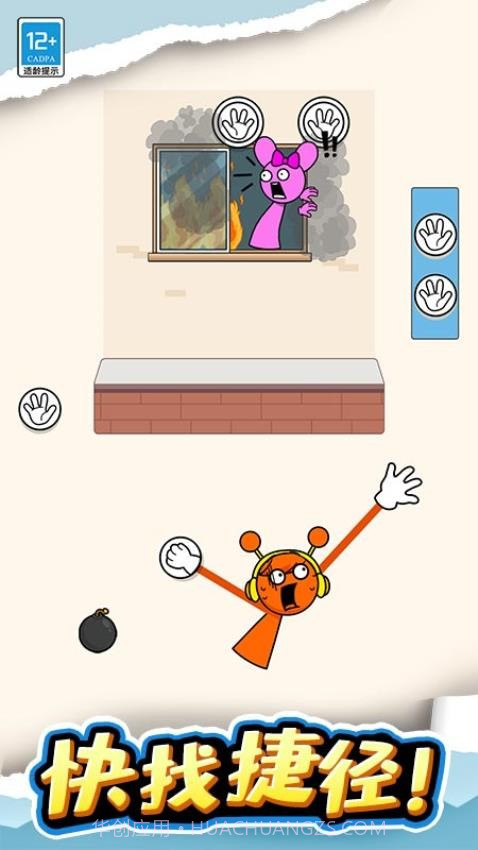 长手小怪去更新版截图3