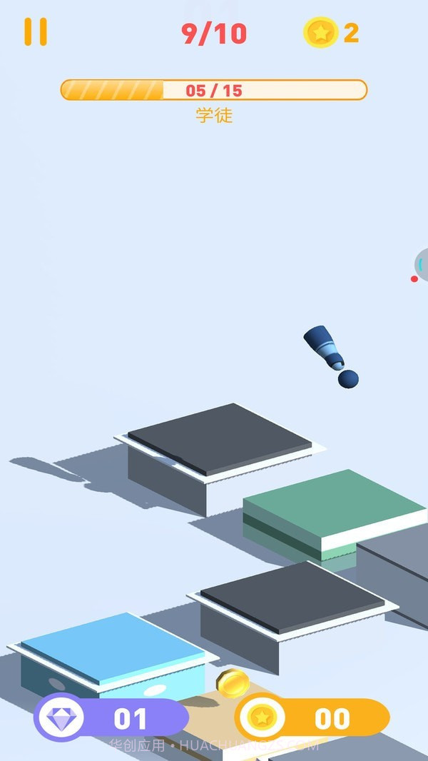 经典跳一跳截图3