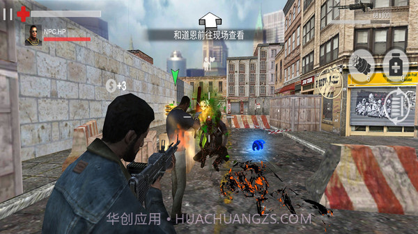 僵尸也疯狂v3.1截图3