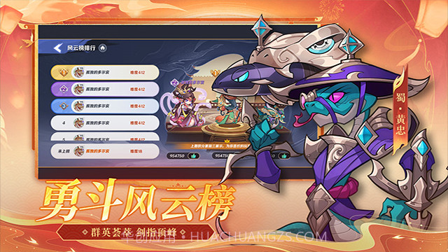 一起当勇士免费版截图2 一起当勇士免费版截图2