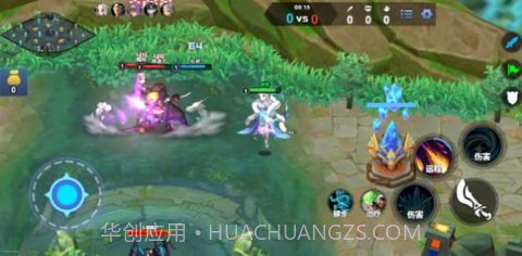 王者vs联盟截图2