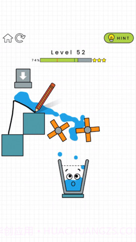 快乐水杯3D截图1 快乐水杯3D截图1