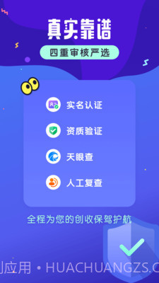 小白学技能截图3