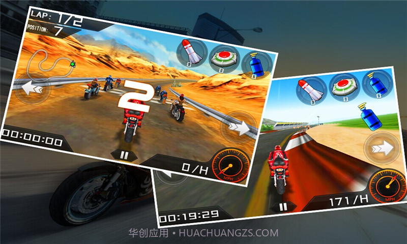 摩托飞车3DAPP截图4