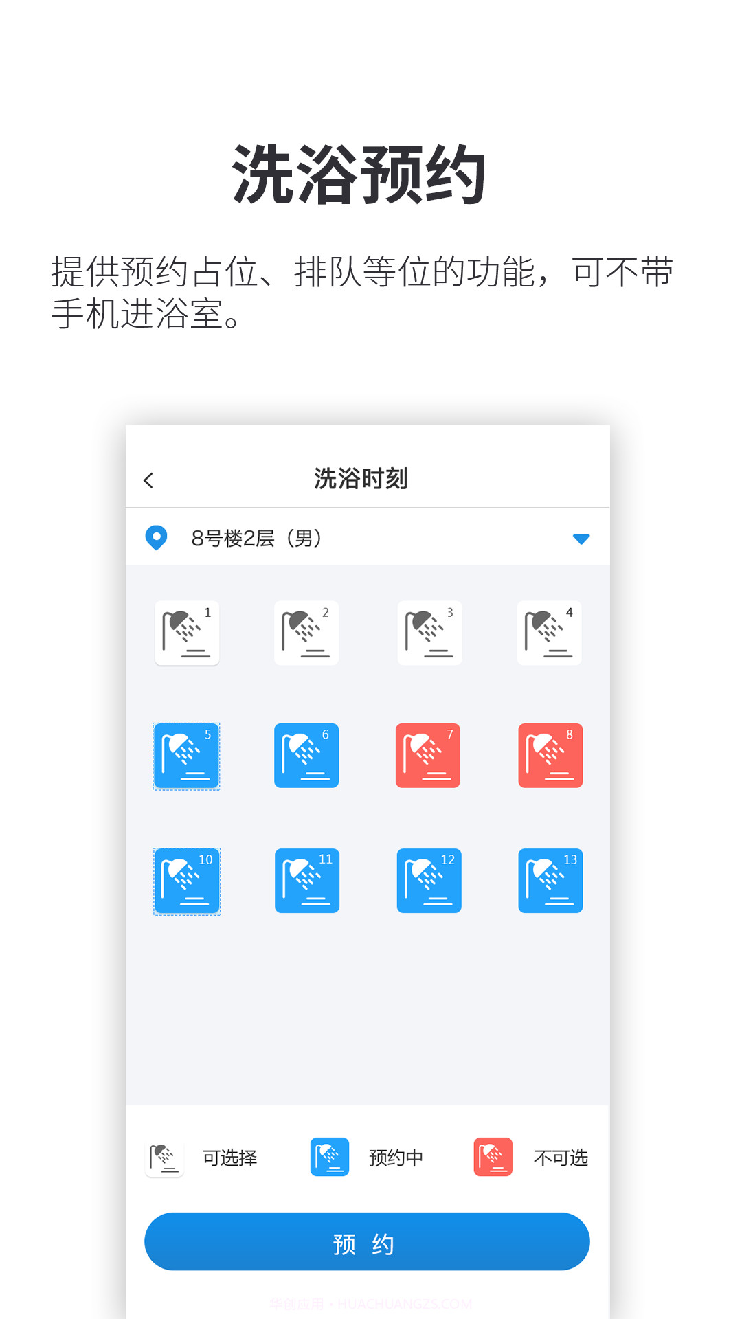 小天同学免费正版截图3