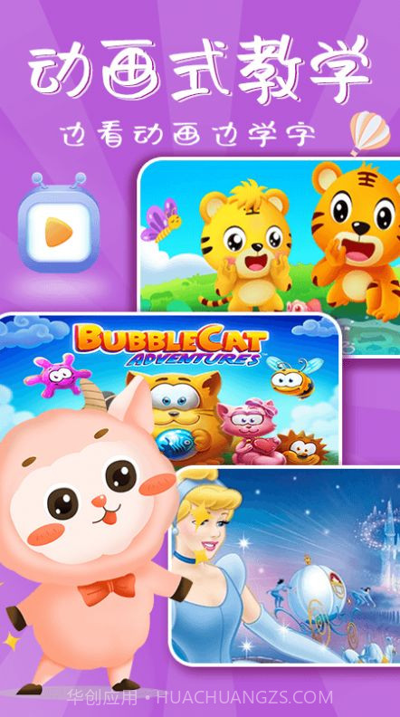 宝宝早教社截图3 宝宝早教社截图3