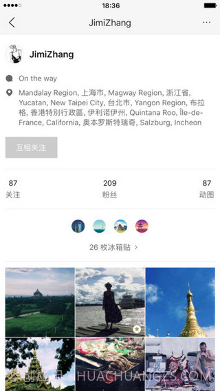 一闪onetake截图4 一闪onetake截图4