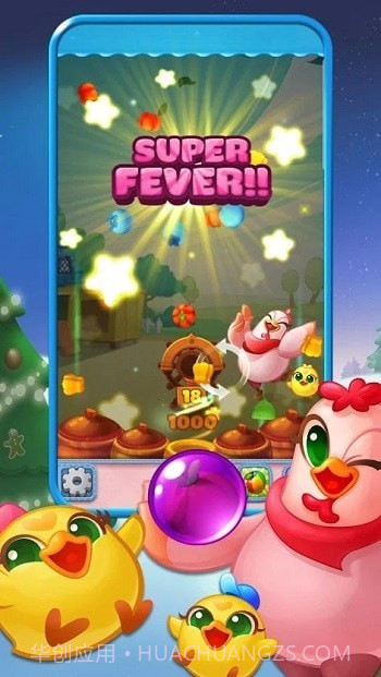 泡泡射击比赛截图3