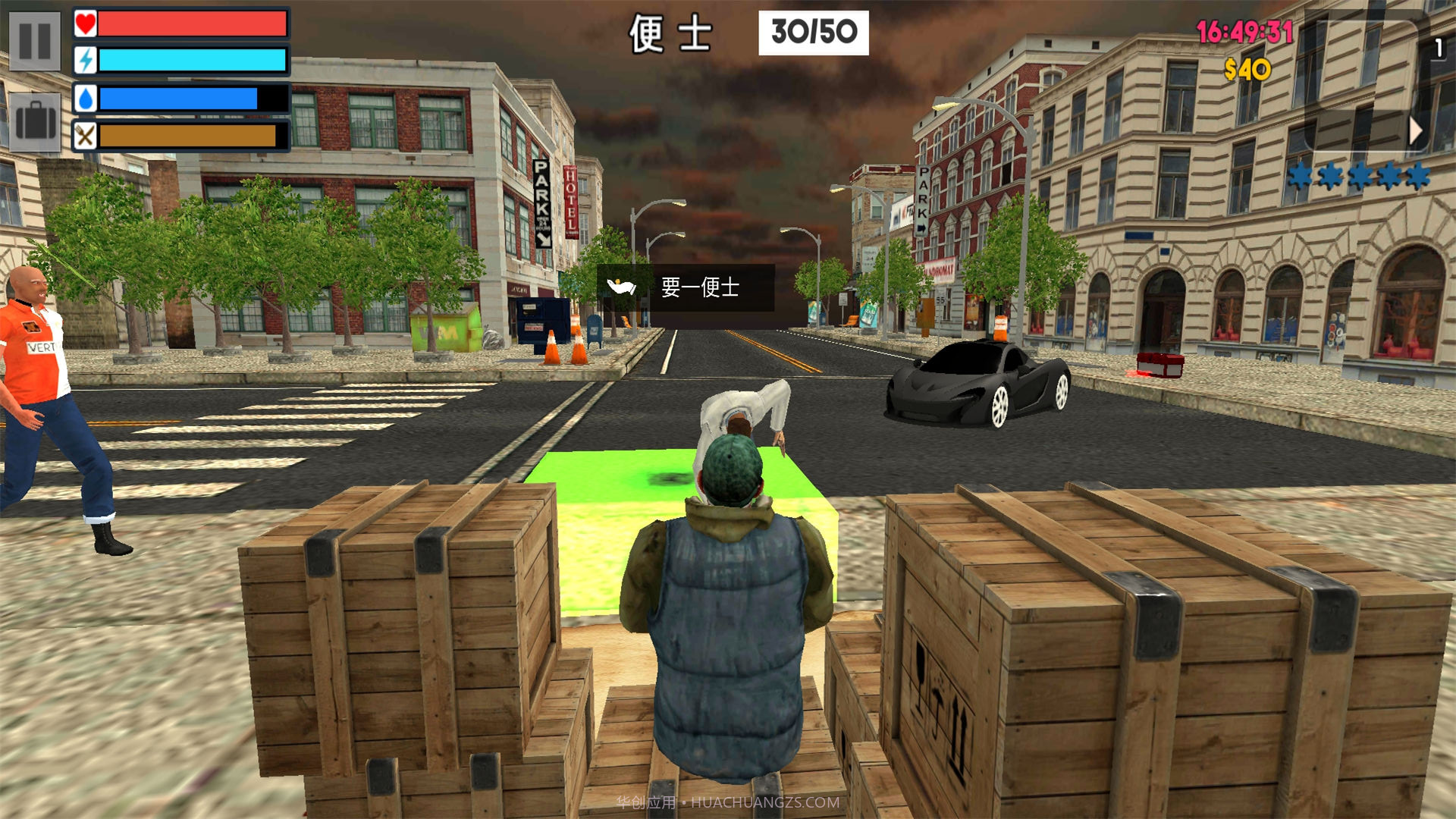 流浪汉生存模拟器截图3 流浪汉生存模拟器截图3