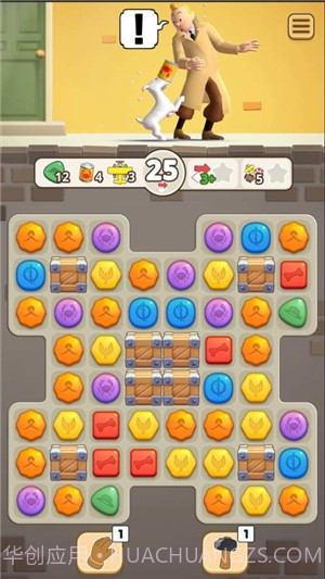 丁丁爱消除截图2