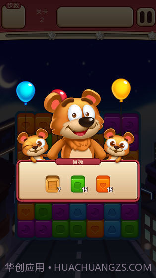 开心点点消无限金币版截图2 开心点点消无限金币版截图2