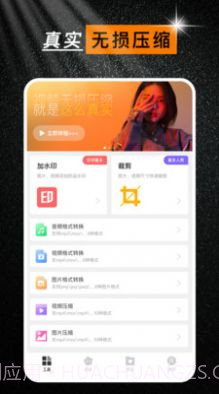 蕉传媒截图3 蕉传媒截图3
