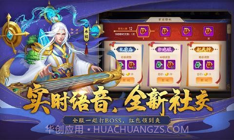 三国大陆截图2 三国大陆截图2