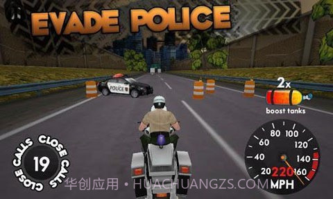 高速骑手截图3 高速骑手截图3