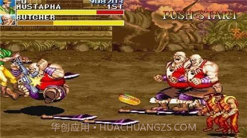 恐龙快打无敌版截图3 恐龙快打无敌版截图3