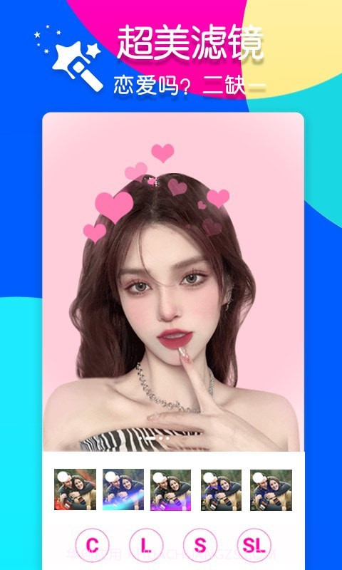 咔嘧修图P图截图2