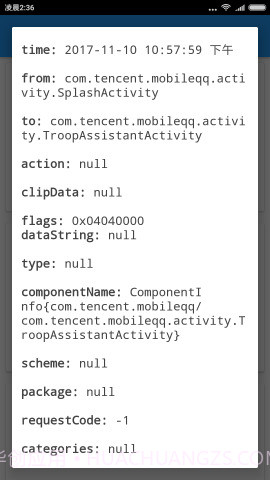 Intent记录(Intent Logger)截图2