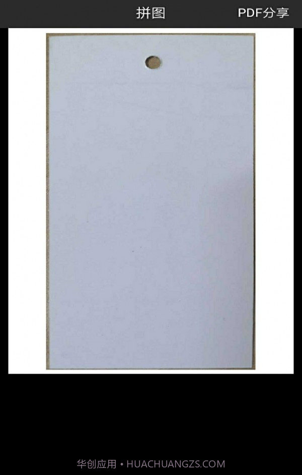 图片扫一扫截图4