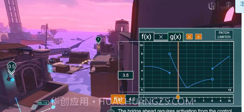 微积历险记截图1