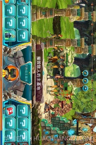 英雄战纪截图2 英雄战纪截图2