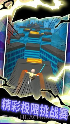 小飞侠极限酷跑截图3 小飞侠极限酷跑截图3