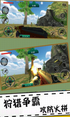 疯狂狙击动物截图1