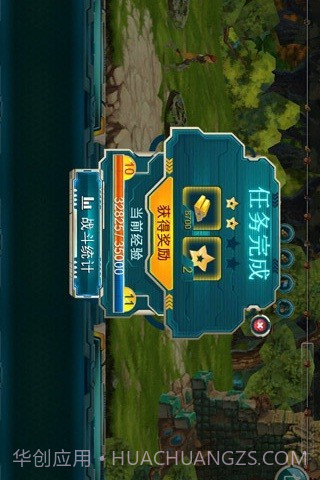 英雄战纪截图4 英雄战纪截图4