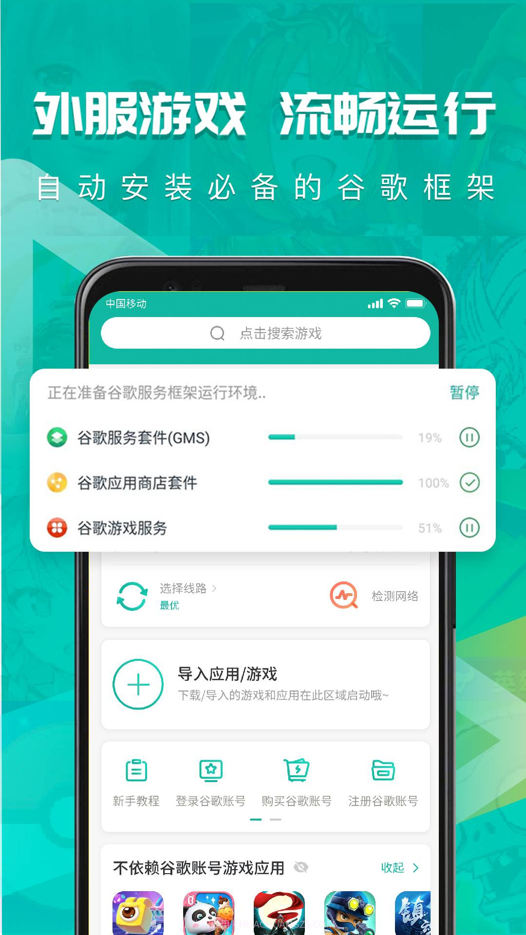 ourplay 谷歌地球版截图2 ourplay 谷歌地球版截图2