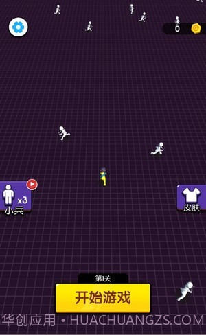 小样你别跑截图4