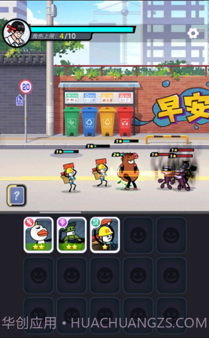 打工人塔防截图2 打工人塔防截图2