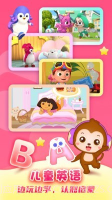 儿歌点点启蒙版截图3 儿歌点点启蒙版截图3