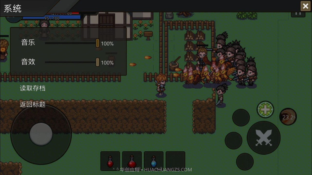 遗迹防线截图4 遗迹防线截图4