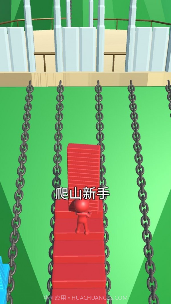 人类铺路狂热截图3