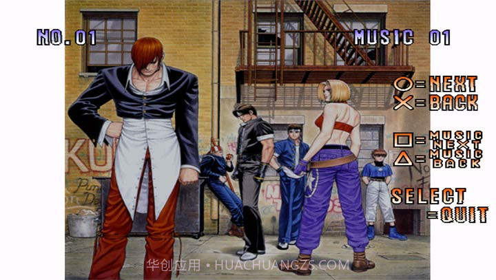 拳皇97 重出江湖截图2 拳皇97 重出江湖截图2