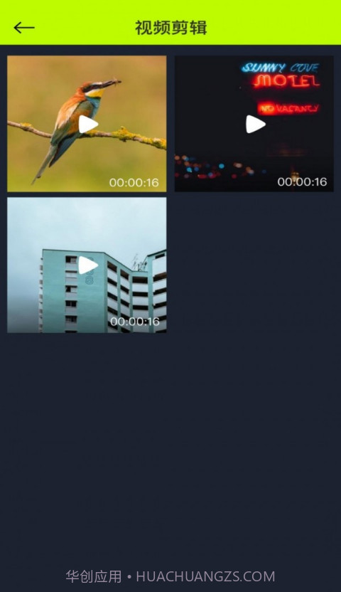 花儿视频图片截图4 花儿视频图片截图4