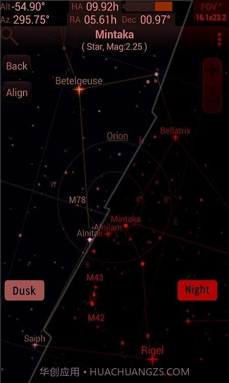 SkEye天文馆截图2