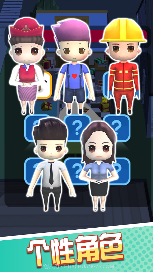 猫鼠特工躲猫猫大作战截图4