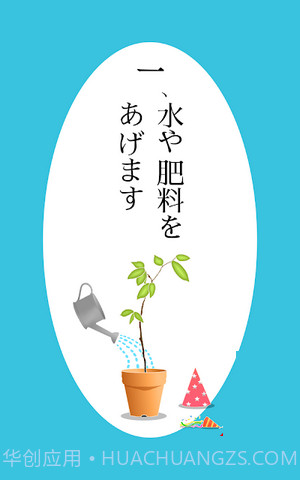 脸树截图2 脸树截图2