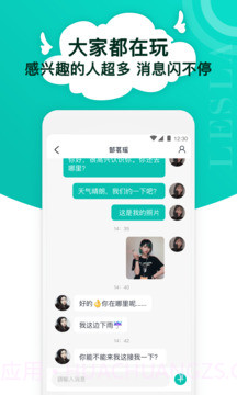 Lesla无会员截图2