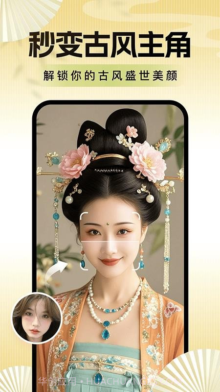 老年便捷相机定制版截图2