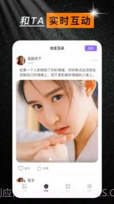 蕉传媒截图4 蕉传媒截图4