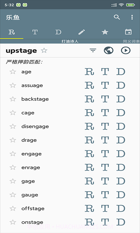 乐鱼助手截图2 乐鱼助手截图2