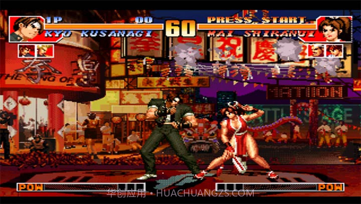 拳皇97 重出江湖截图3 拳皇97 重出江湖截图3