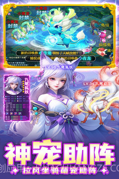 边境传说手机版截图3 边境传说手机版截图3