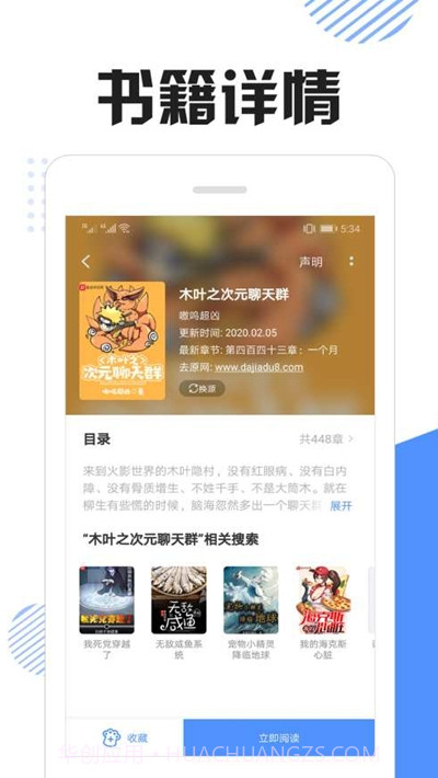 坏猫快搜截图3 坏猫快搜截图3