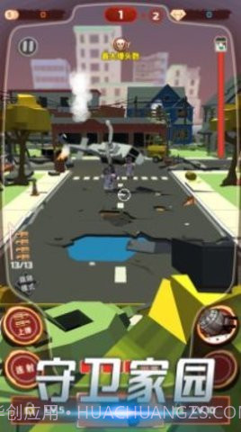 像素丧尸求生截图3