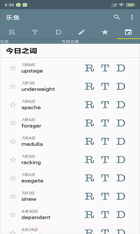乐鱼助手截图1 乐鱼助手截图1