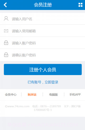 大劳务截图3 大劳务截图3
