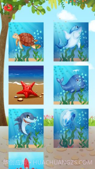 儿童游戏认识动物截图3